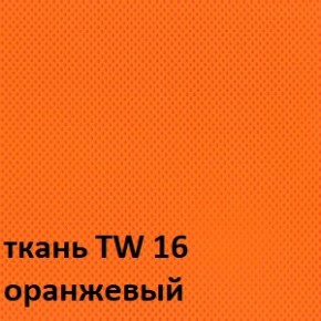 Кресло для оператора CHAIRMAN 696 white (ткань TW-16/сетка TW-66) в Покачах - pokachi.ok-mebel.com | фото 3
