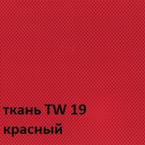 Кресло для оператора CHAIRMAN 696 white (ткань TW-19/сетка TW-69) в Покачах - pokachi.ok-mebel.com | фото 3