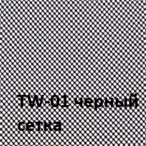 Кресло для оператора CHAIRMAN 699 Б/Л (ткань стандарт/сетка TW-01) в Покачах - pokachi.ok-mebel.com | фото 4