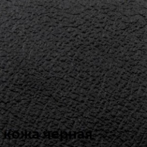 Кресло для посетителей CHAIRMAN 658 (натуральная кожа) в Покачах - pokachi.ok-mebel.com | фото 3