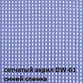 Кресло для посетителей CHAIRMAN NEXX (ткань стандарт черный/сетка DW-61) в Покачах - pokachi.ok-mebel.com | фото 4