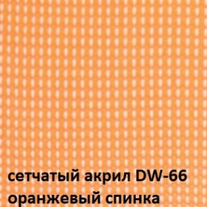 Кресло для посетителей CHAIRMAN NEXX (ткань стандарт черный/сетка DW-66) в Покачах - pokachi.ok-mebel.com | фото 5