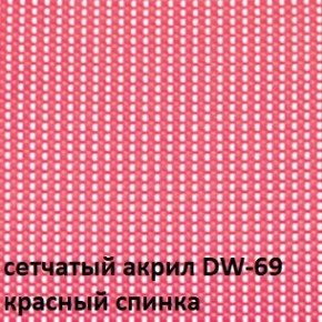 Кресло для посетителей CHAIRMAN NEXX (ткань стандарт черный/сетка DW-69) в Покачах - pokachi.ok-mebel.com | фото 4