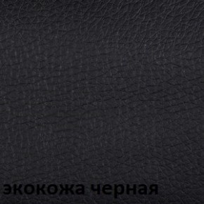 Кресло для руководителя CHAIRMAN 279 КЗ в Покачах - pokachi.ok-mebel.com | фото 2