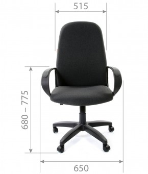 Кресло для руководителя CHAIRMAN 279 С (ткань С-2) в Покачах - pokachi.ok-mebel.com | фото 5