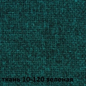 Кресло для руководителя CHAIRMAN 289 (ткань стандарт 10-120) в Покачах - pokachi.ok-mebel.com | фото 2