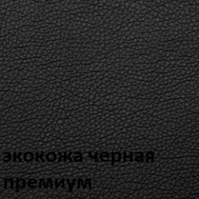 Кресло для руководителя  CHAIRMAN 416 ЭКО в Покачах - pokachi.ok-mebel.com | фото 6