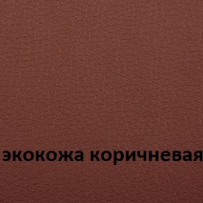 Кресло для руководителя  CHAIRMAN 432 (Экокожа коричневая) в Покачах - pokachi.ok-mebel.com | фото 4