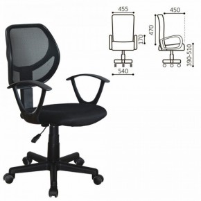 Кресло компактное BRABIX "Flip MG-305" 531952 в Покачах - pokachi.ok-mebel.com | фото 2