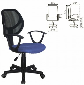 Кресло компактное BRABIX "Flip MG-305", ткань TW, синее/черное, 531919 в Покачах - pokachi.ok-mebel.com | фото 2