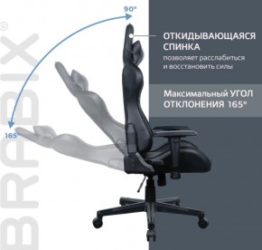 Кресло компьютерное BRABIX "GT Carbon GM-115" (две подушки, экокожа, черное) 531932 в Покачах - pokachi.ok-mebel.com | фото 2