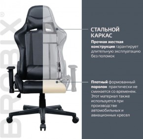Кресло компьютерное BRABIX "GT Carbon GM-115" (две подушки, экокожа, черное) 531932 в Покачах - pokachi.ok-mebel.com | фото 3