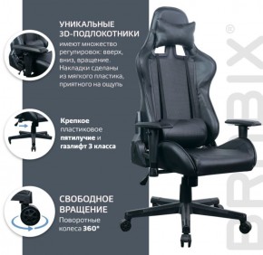 Кресло компьютерное BRABIX "GT Carbon GM-115" (две подушки, экокожа, черное) 531932 в Покачах - pokachi.ok-mebel.com | фото 4
