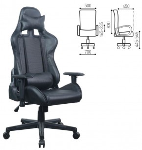 Кресло компьютерное BRABIX "GT Carbon GM-115" (две подушки, экокожа, черное) 531932 в Покачах - pokachi.ok-mebel.com | фото 5