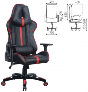 Кресло компьютерное BRABIX "GT Carbon GM-120" (черное/красное) 531931 в Покачах - pokachi.ok-mebel.com | фото 2