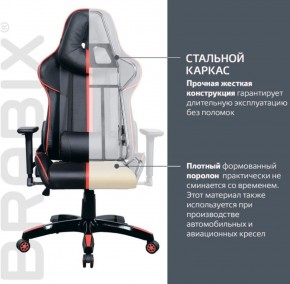 Кресло компьютерное BRABIX "GT Carbon GM-120" (черное/красное) 531931 в Покачах - pokachi.ok-mebel.com | фото 4