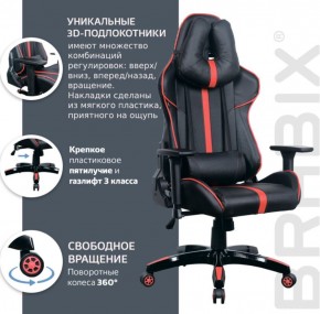 Кресло компьютерное BRABIX "GT Carbon GM-120" (черное/красное) 531931 в Покачах - pokachi.ok-mebel.com | фото 6