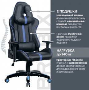 Кресло компьютерное BRABIX "GT Carbon GM-120" (черное/синее) 531930 в Покачах - pokachi.ok-mebel.com | фото 2