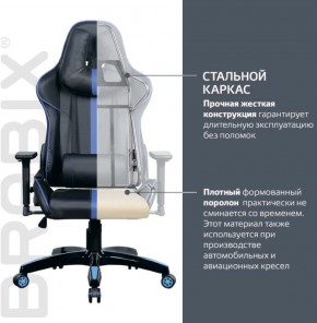 Кресло компьютерное BRABIX "GT Carbon GM-120" (черное/синее) 531930 в Покачах - pokachi.ok-mebel.com | фото 3