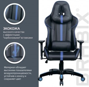Кресло компьютерное BRABIX "GT Carbon GM-120" (черное/синее) 531930 в Покачах - pokachi.ok-mebel.com | фото 5