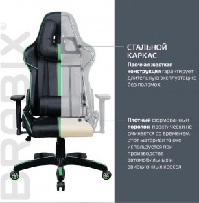Кресло компьютерное BRABIX "GT Carbon GM-120" (черное/зеленое) 531929 в Покачах - pokachi.ok-mebel.com | фото 3