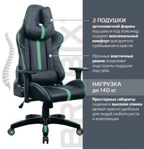 Кресло компьютерное BRABIX "GT Carbon GM-120" (черное/зеленое) 531929 в Покачах - pokachi.ok-mebel.com | фото 4