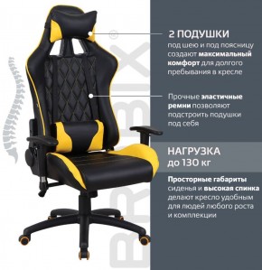 Кресло компьютерное BRABIX "GT Master GM-110" (черное/желтое) 531927 в Покачах - pokachi.ok-mebel.com | фото 2