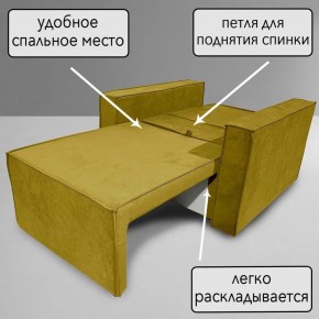 Кресло-кровать Принц КК1-ВГ (велюр горчичный) в Покачах - pokachi.ok-mebel.com | фото 7