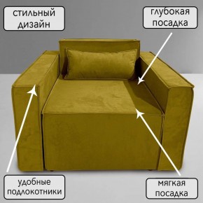 Кресло-кровать Принц КК1-ВГ (велюр горчичный) в Покачах - pokachi.ok-mebel.com | фото 9