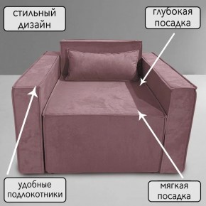 Кресло-кровать Принц КК1-ВР (велюр розовый) в Покачах - pokachi.ok-mebel.com | фото 9