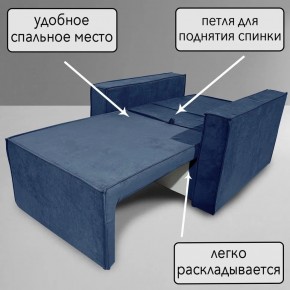 Кресло-кровать Принц КК1-ВСи (велюр синий) в Покачах - pokachi.ok-mebel.com | фото 8