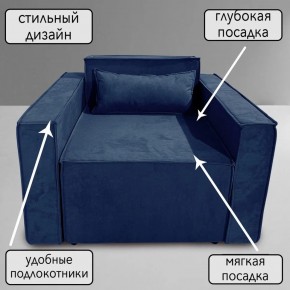 Кресло-кровать Принц КК1-ВСи (велюр синий) в Покачах - pokachi.ok-mebel.com | фото 9