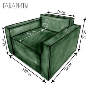Кресло-кровать Принц КК1-ВЗ (велюр зеленый) в Покачах - pokachi.ok-mebel.com | фото 4