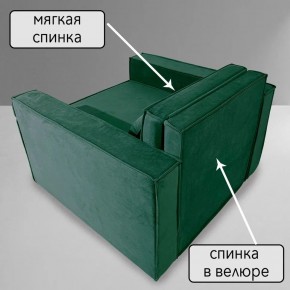 Кресло-кровать Принц КК1-ВЗ (велюр зеленый) в Покачах - pokachi.ok-mebel.com | фото 7
