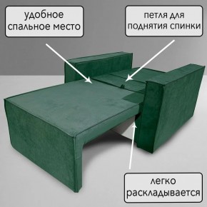 Кресло-кровать Принц КК1-ВЗ (велюр зеленый) в Покачах - pokachi.ok-mebel.com | фото 8