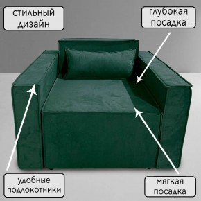 Кресло-кровать Принц КК1-ВЗ (велюр зеленый) в Покачах - pokachi.ok-mebel.com | фото 9