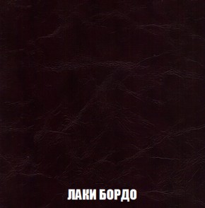 Кресло-кровать + Пуф Голливуд (ткань до 300) НПБ в Покачах - pokachi.ok-mebel.com | фото 26