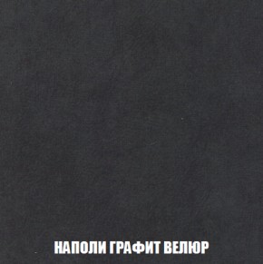 Кресло-кровать + Пуф Голливуд (ткань до 300) НПБ в Покачах - pokachi.ok-mebel.com | фото 40