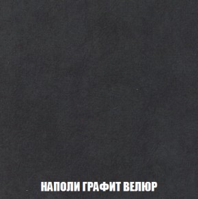 Кресло-кровать + Пуф Голливуд (ткань до 300) НПБ в Покачах - pokachi.ok-mebel.com | фото 40