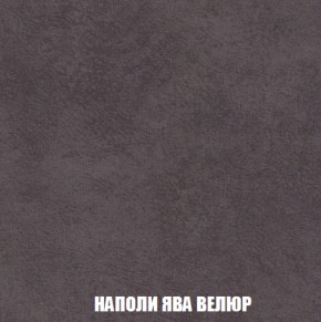 Кресло-кровать + Пуф Голливуд (ткань до 300) НПБ в Покачах - pokachi.ok-mebel.com | фото 43