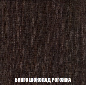 Кресло-кровать + Пуф Голливуд (ткань до 300) НПБ в Покачах - pokachi.ok-mebel.com | фото 61