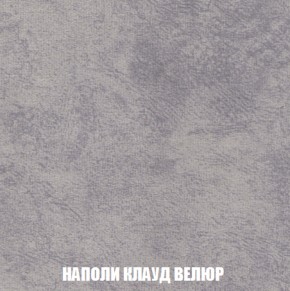 Кресло-кровать + Пуф Кристалл (ткань до 300) НПБ в Покачах - pokachi.ok-mebel.com | фото 34