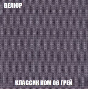 Кресло-кровать + Пуф Кристалл (ткань до 300) НПБ в Покачах - pokachi.ok-mebel.com | фото 5