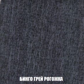 Кресло-кровать + Пуф Кристалл (ткань до 300) НПБ в Покачах - pokachi.ok-mebel.com | фото 51