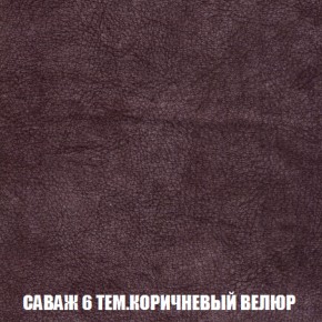 Кресло-кровать + Пуф Кристалл (ткань до 300) НПБ в Покачах - pokachi.ok-mebel.com | фото 64