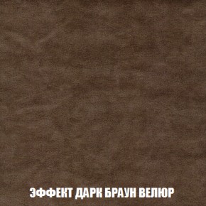 Кресло-кровать + Пуф Кристалл (ткань до 300) НПБ в Покачах - pokachi.ok-mebel.com | фото 68