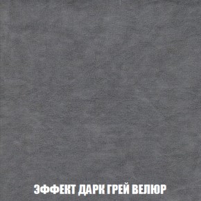 Кресло-кровать + Пуф Кристалл (ткань до 300) НПБ в Покачах - pokachi.ok-mebel.com | фото 69