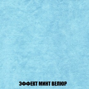 Кресло-кровать + Пуф Кристалл (ткань до 300) НПБ в Покачах - pokachi.ok-mebel.com | фото 74