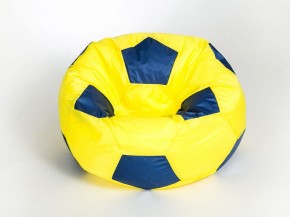 Кресло-мешок Мяч Большой в Покачах - pokachi.ok-mebel.com | фото 6
