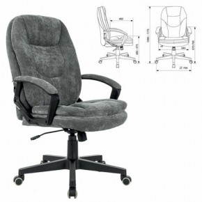Кресло офисное BRABIX PREMIUM "Trend EX-568", велюр, серое, 533013 в Покачах - pokachi.ok-mebel.com | фото